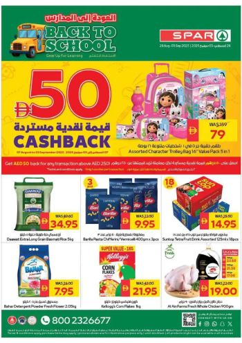 Spar Hypermarket offer thumb