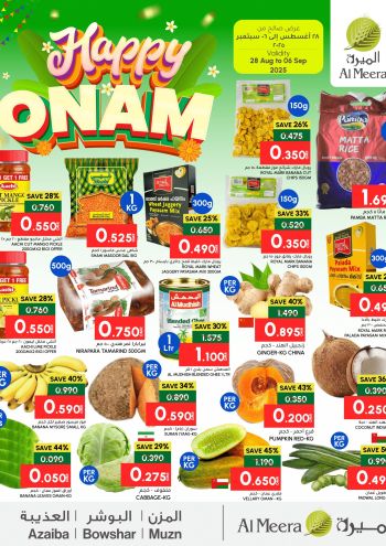 Al Meera Market offer thumb