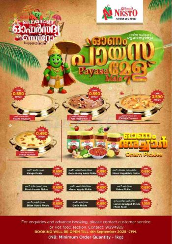 Nesto offer thumb