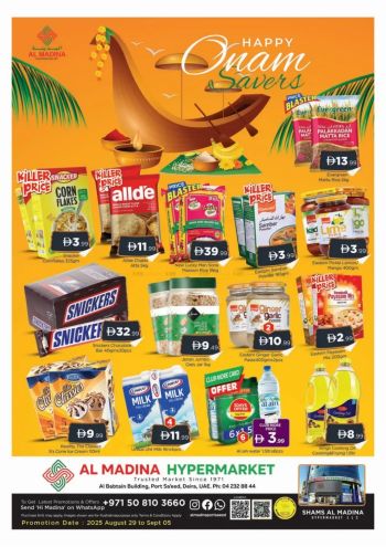Al Madina Market offer thumb