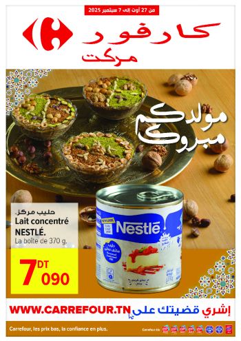 Carrefour offer thumb