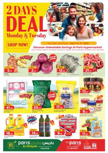 Paris Hypermarket offer thumb
