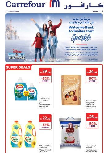Carrefour offer thumb
