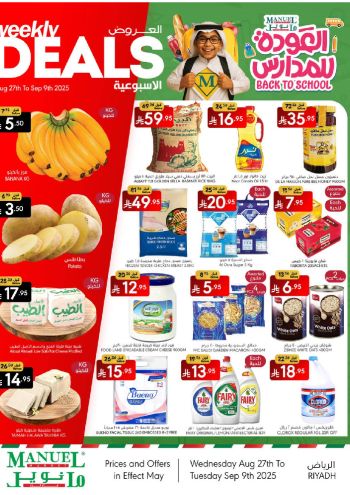 Manuel Market offer thumb