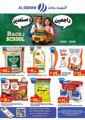 Al Sadhan offer thumb