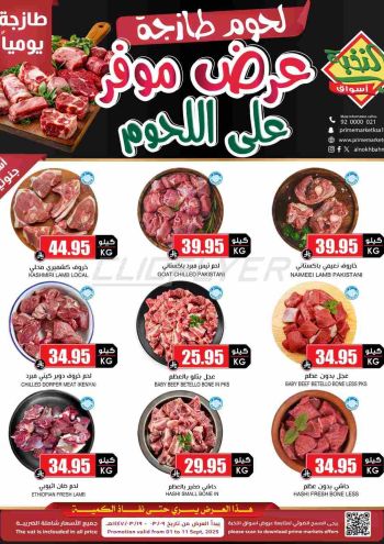 Prime Supermarkets offer thumb