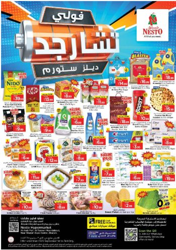 Nesto offer thumb