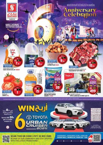 Safari Hypermarket offer thumb