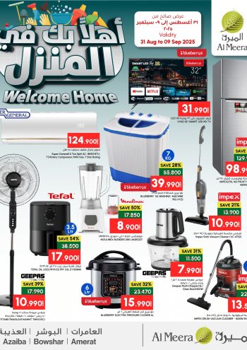 Al Meera Market offer thumb