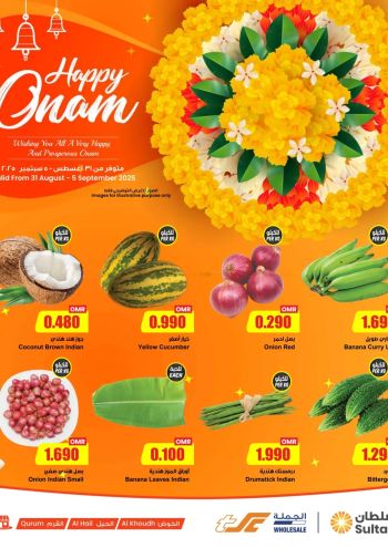 Sultan Center offer thumb