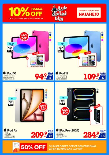 X-CITE offer thumb