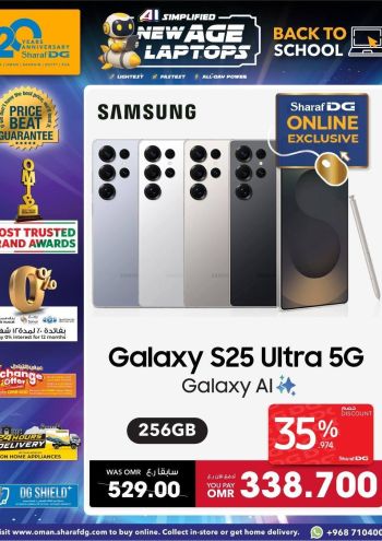 Sharaf DG offer thumb
