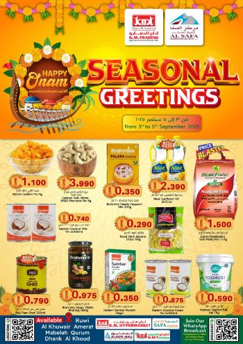 KM Trading offer thumb