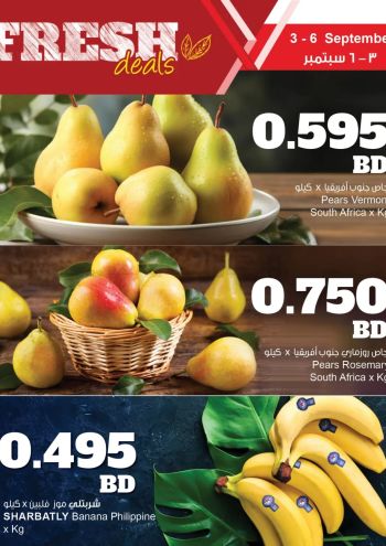 Sultan Center offer thumb