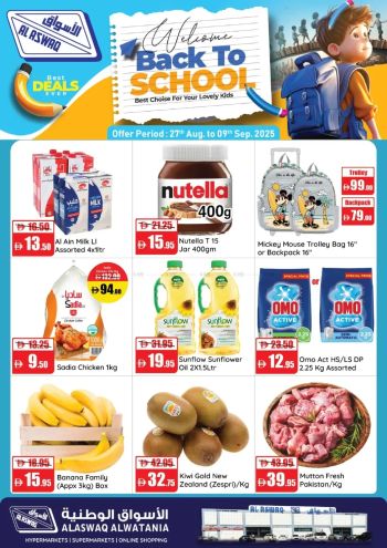 Aswaaq Hyper offer thumb