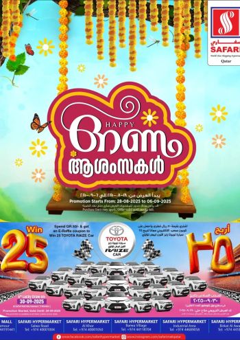 Safari Hypermarket offer thumb