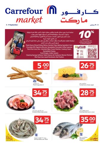 Carrefour offer thumb