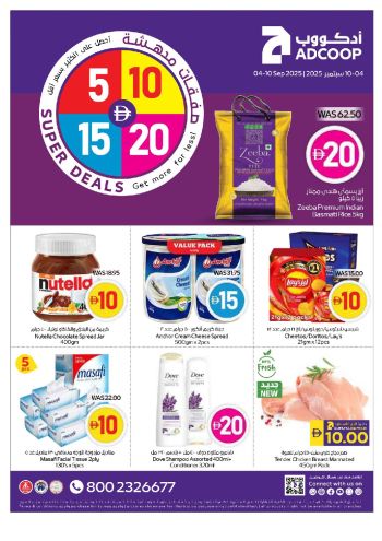 Al Ain Coop offer thumb