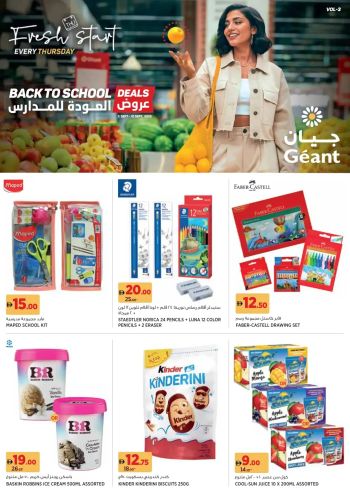 Geant Hyper offer thumb