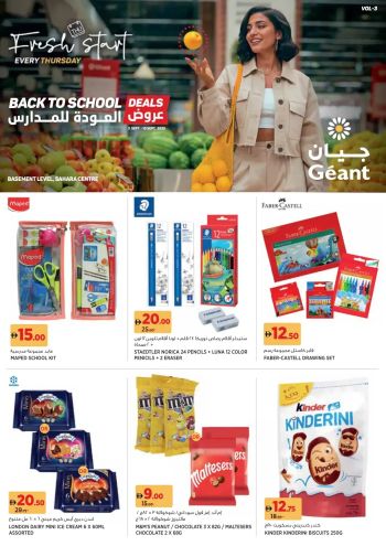 Geant Hyper offer thumb