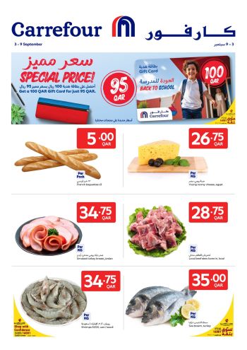 Carrefour offer thumb