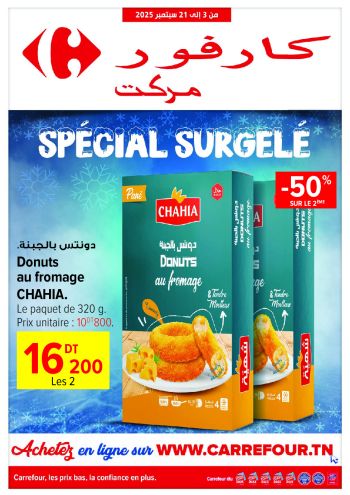 Carrefour offer thumb