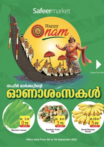 Safeer Market offer thumb
