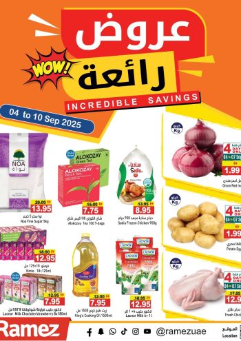 Ramez Center offer thumb