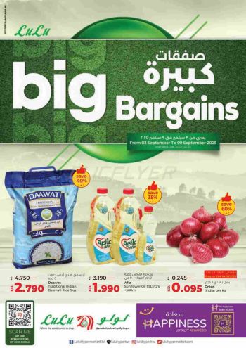Lulu offer thumb