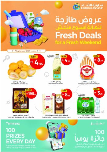 Union Coop offer thumb