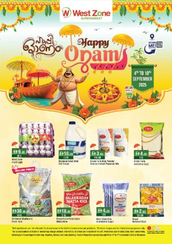 Westzone offer thumb