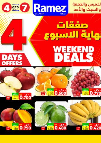 Ramez Center offer thumb