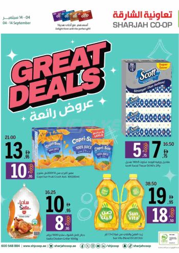 Sharjah Coop offer thumb