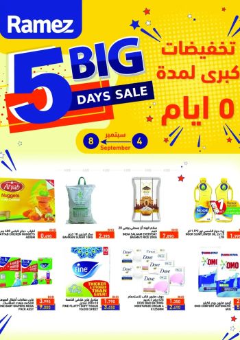 Ramez Center offer thumb
