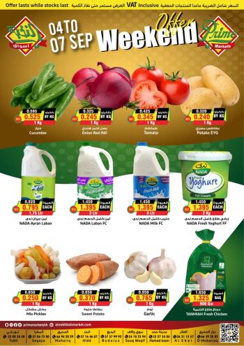 Prime Supermarkets offer thumb
