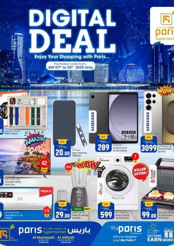 Paris Hypermarket offer thumb