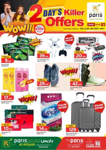 Paris Hypermarket offer thumb