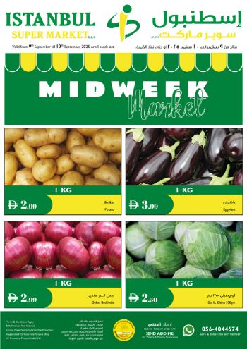 Istanbul Hypermarket offer thumb