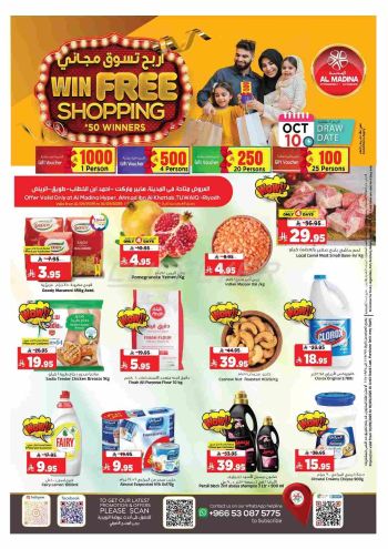 Al Madina Market offer thumb