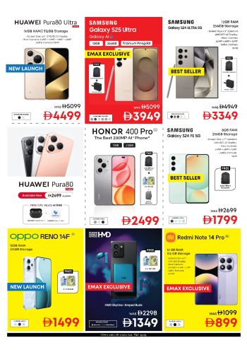 Emax offer thumb