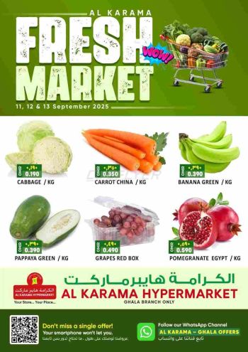 Karama Hypermarket offer thumb