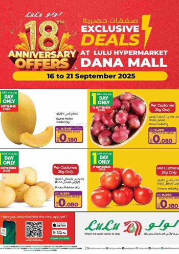 Lulu offer thumb