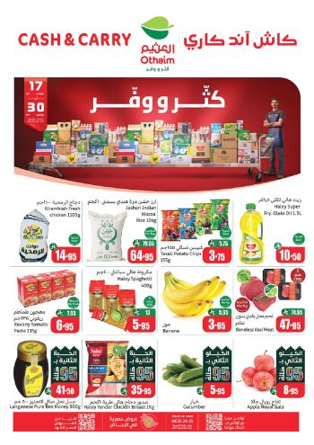 Othaim Markets offer thumb