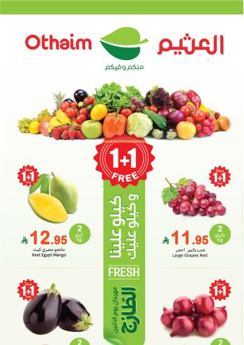 Othaim Markets offer thumb