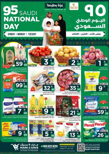 Mark and Save offer thumb