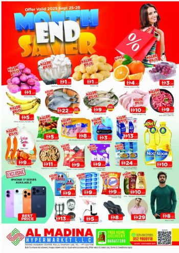 Al Madina Market offer thumb