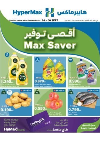 Carrefour offer thumb