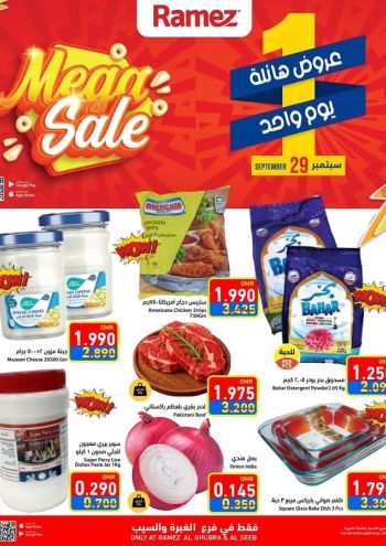Ramez Center offer thumb