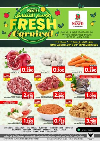 Nesto offer thumb