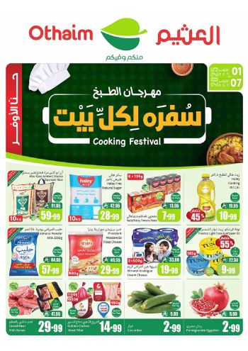 Othaim Markets offer thumb